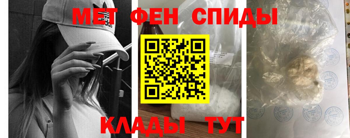АМФ Розовый Гусь-Хрустальный