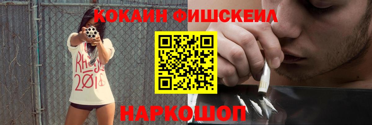 Cocaine Колумбийский Гусь-Хрустальный