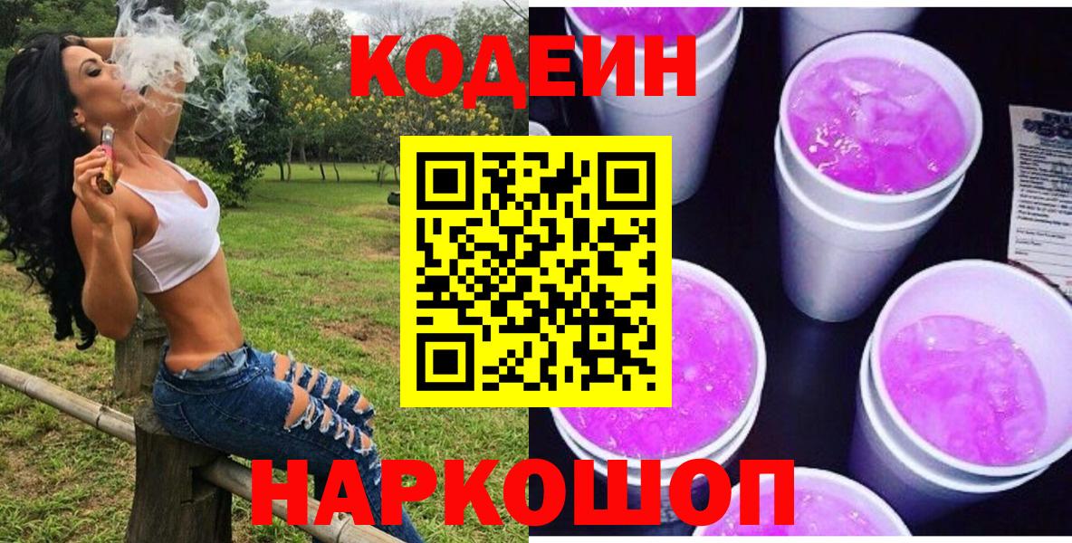 ГАШИШ  Вход с VPN  Канабис  А ПВП СОЛЬ кристаллы  Гусь-Хрустальный  Меф кристаллы  Магазин наркотиков  LSD-25 