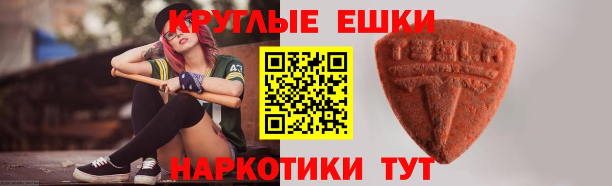 Ecstasy Philipp Plein Гусь-Хрустальный