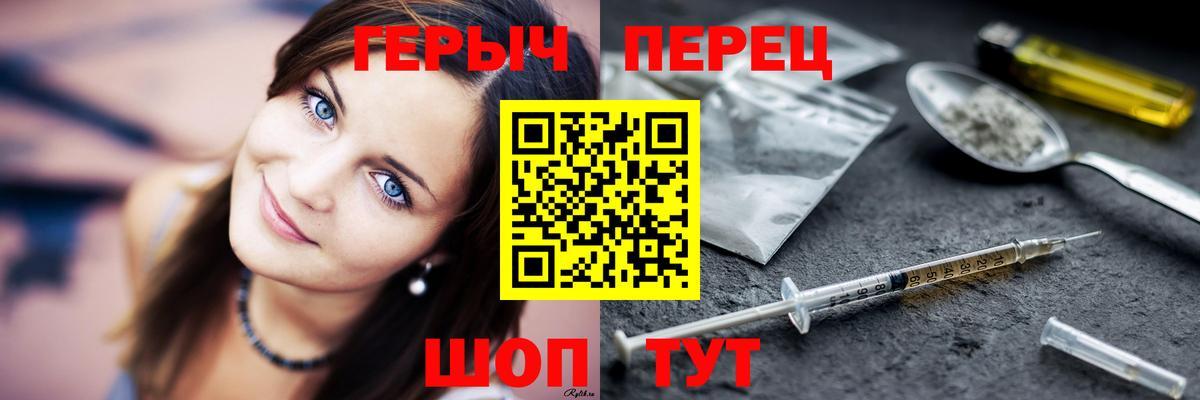 Гусь-Хрустальный  Героин  Вход с VPN  ГЕРОИН гречка 