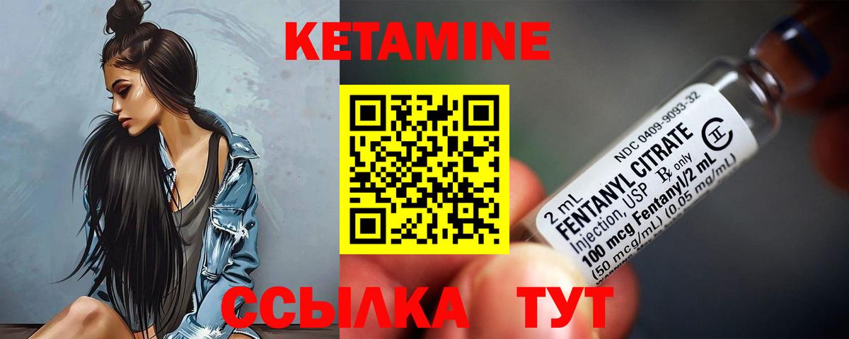 OMG онион  Кетамин VHQ  Вход с VPN  Гусь-Хрустальный  КЕТАМИН VHQ 