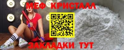 СК Мариинск