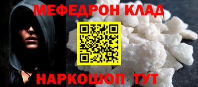 стаф Апшеронск