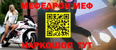 амф Малоярославец
