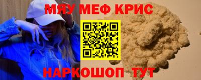 стаф Апшеронск