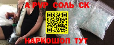 амф Малоярославец