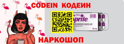 амф Малоярославец