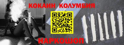 стаф Апшеронск