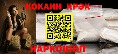 прущие крисы Апрелевка