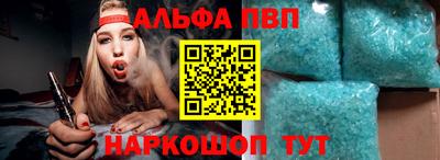 амф Малоярославец