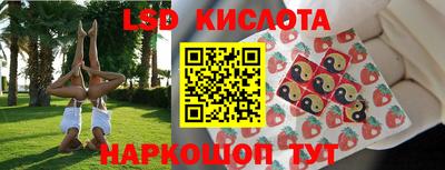 стаф Апшеронск