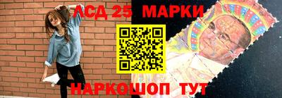 стаф Апшеронск