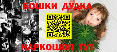 амфетамин Малгобек