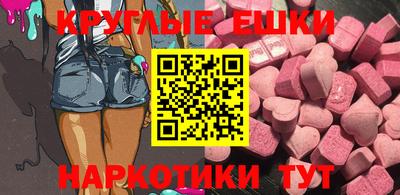 амфетамин Малгобек