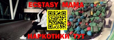 амфетамин Малгобек