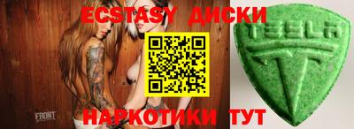 стаф Апшеронск