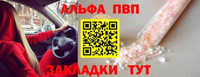 амф Малоярославец