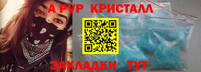 амф Малоярославец