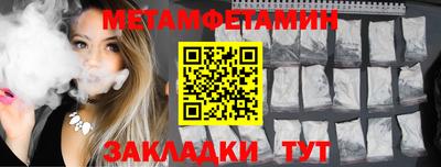 амф Малоярославец