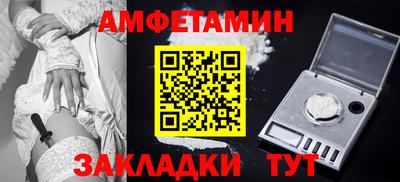 амфетамин Малгобек