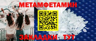 амфетамин Малгобек