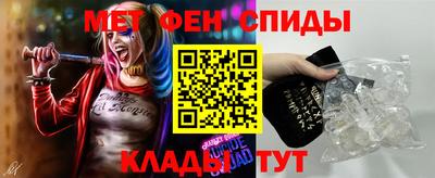 амфетамин Малгобек