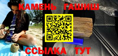 стаф Апшеронск