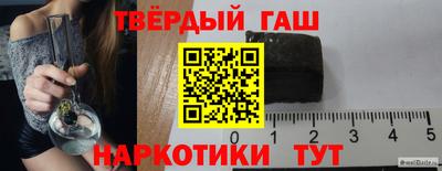 амфетамин Малгобек