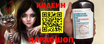амф Малоярославец