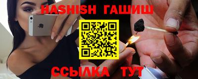 стаф Апшеронск