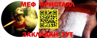 СК Мариинск