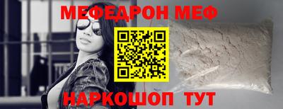 стаф Апшеронск