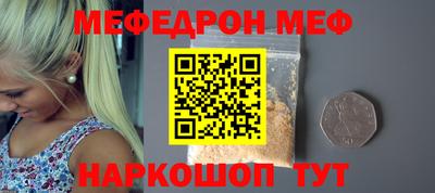 амфетамин Малгобек