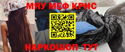 прущие крисы Апрелевка