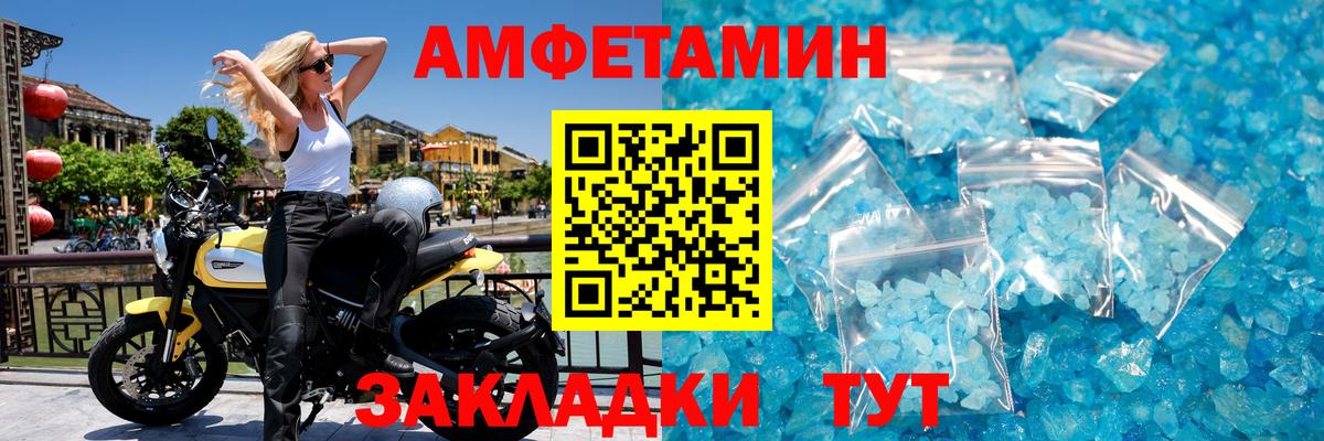 Метамфетамин Декстрометамфетамин 99.9%  Метамфетамин Декстрометамфетамин 99.9%  Вход с VPN  Гусь-Хрустальный 