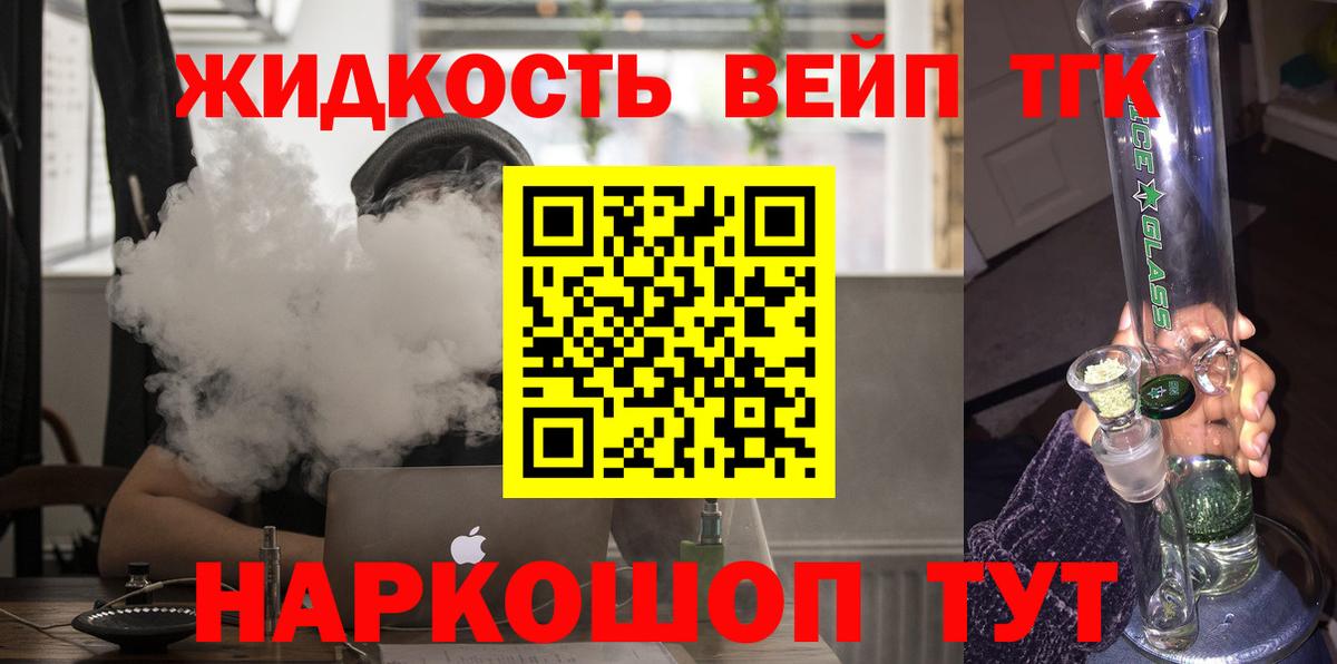 ТГК Wax Гусь-Хрустальный