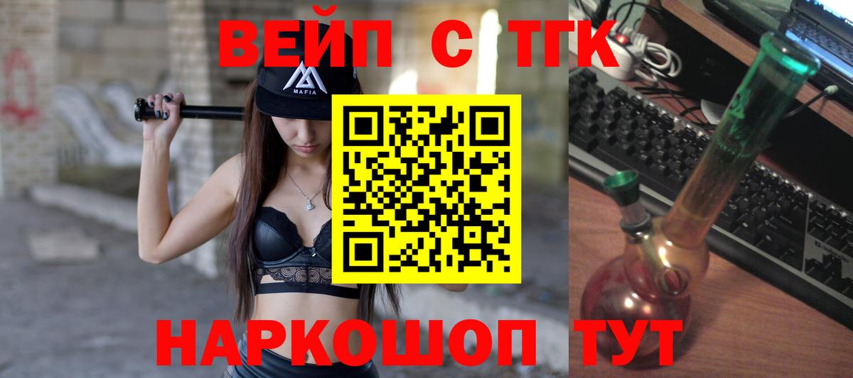 Дистиллят ТГК концентрат Гусь-Хрустальный