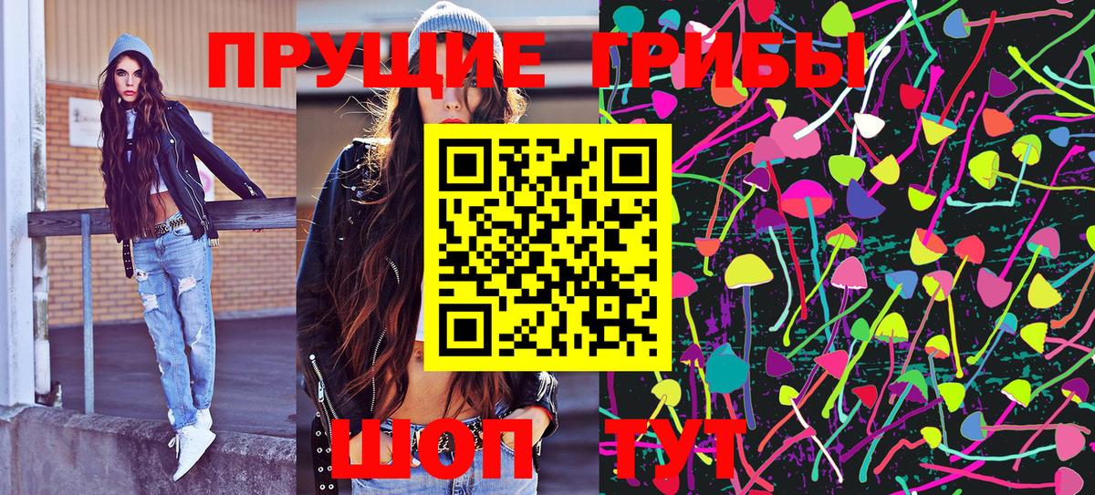 Псилоцибиновые грибы Psilocybine cubensis  Гусь-Хрустальный  Галлюциногенные грибы мицелий 