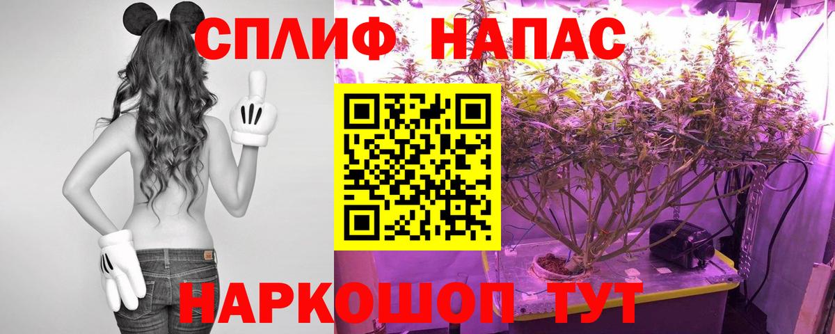 МАРИХУАНА THC 21%  Гусь-Хрустальный  Бошки марихуана THC 21%  Бошки марихуана семена 