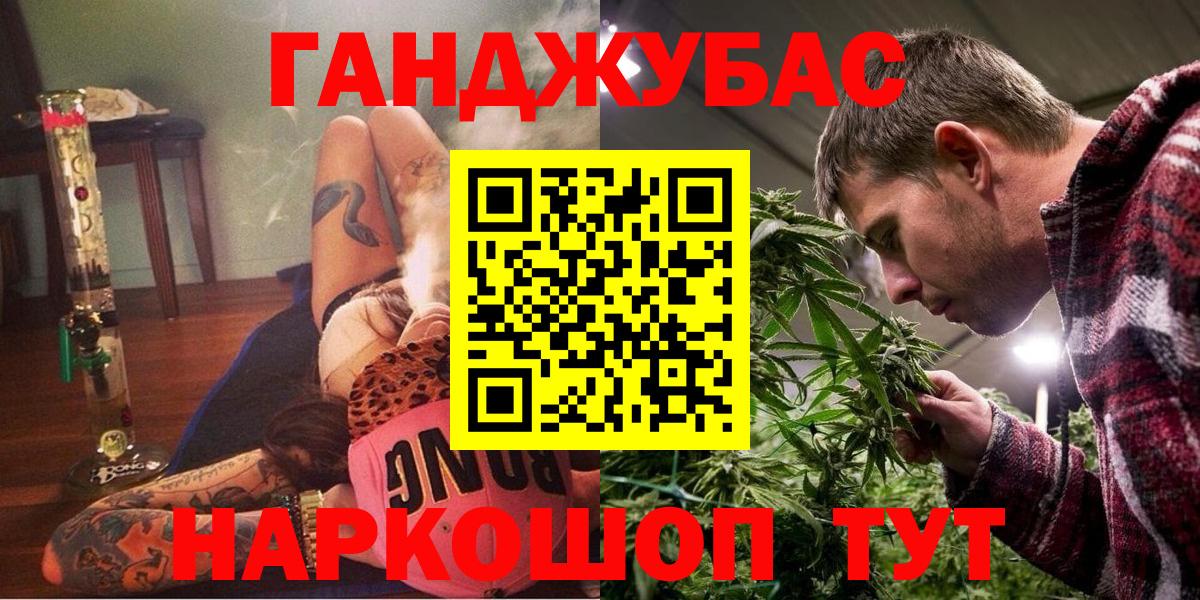 Гусь-Хрустальный  Шишки марихуана LSD WEED  Канабис ГИДРОПОН  Вход с VPN  Шишки марихуана THC 21%  Конопля сатива 